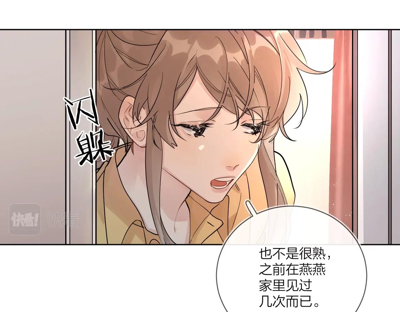 第108话 戒指13