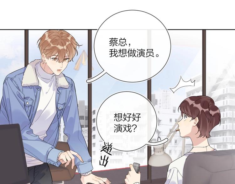 第51话 说谎20
