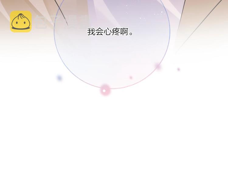 第54 不忍心129