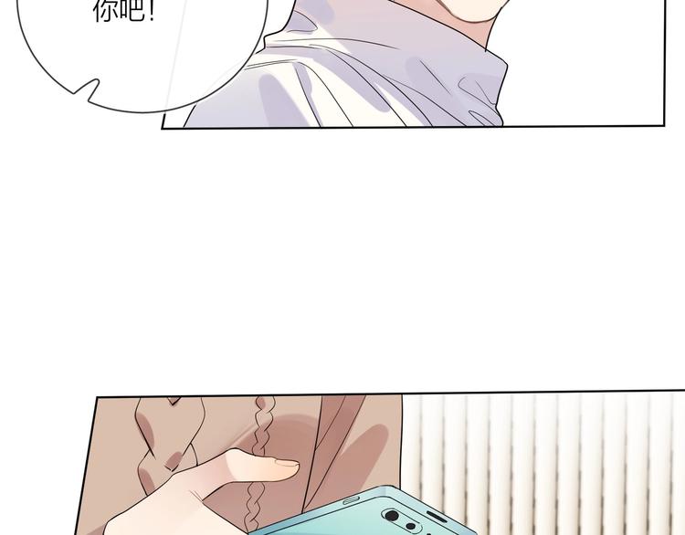 第47话 星星吻75