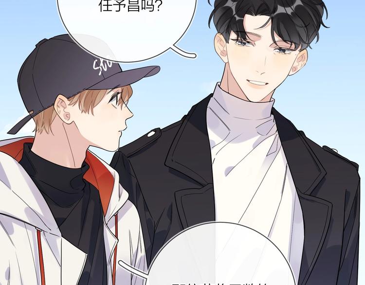第46话 拜访启蒙老师10
