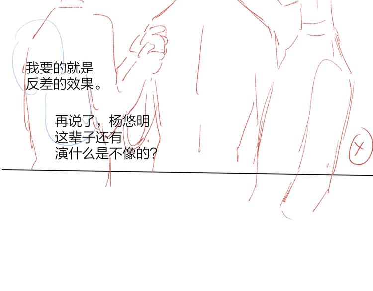 第73话 失而复得118