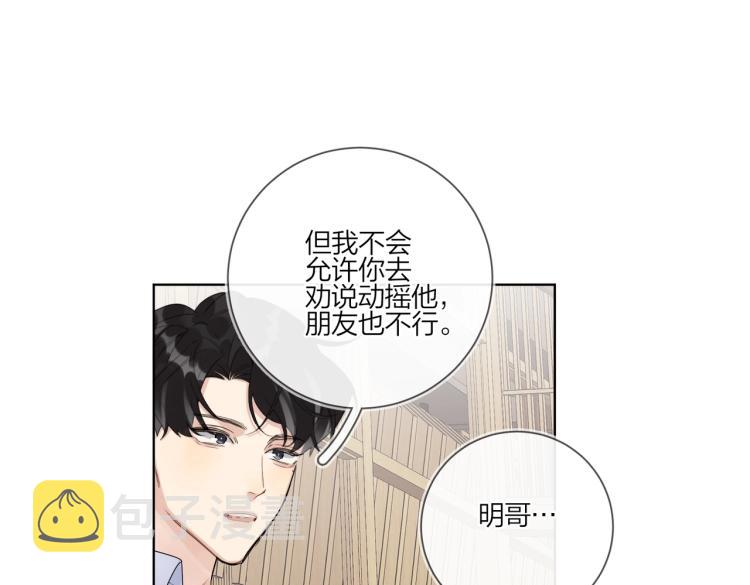 第84话 一直都知道65