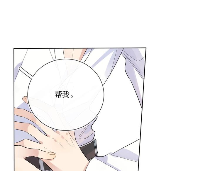 第42话 舍不得放手52