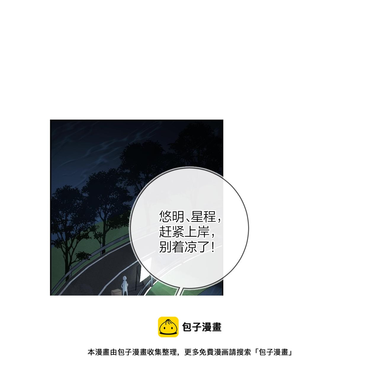 第109话 梦想成真4