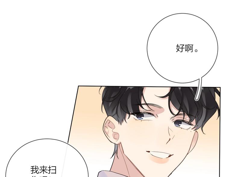 第47话 星星吻74
