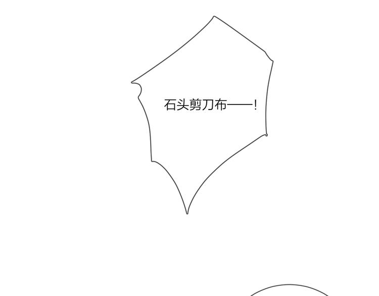 第34话 在意小朋友？76