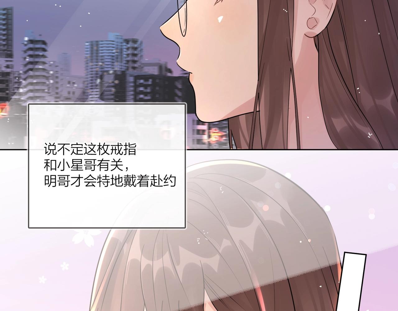 番外4 你还有我23