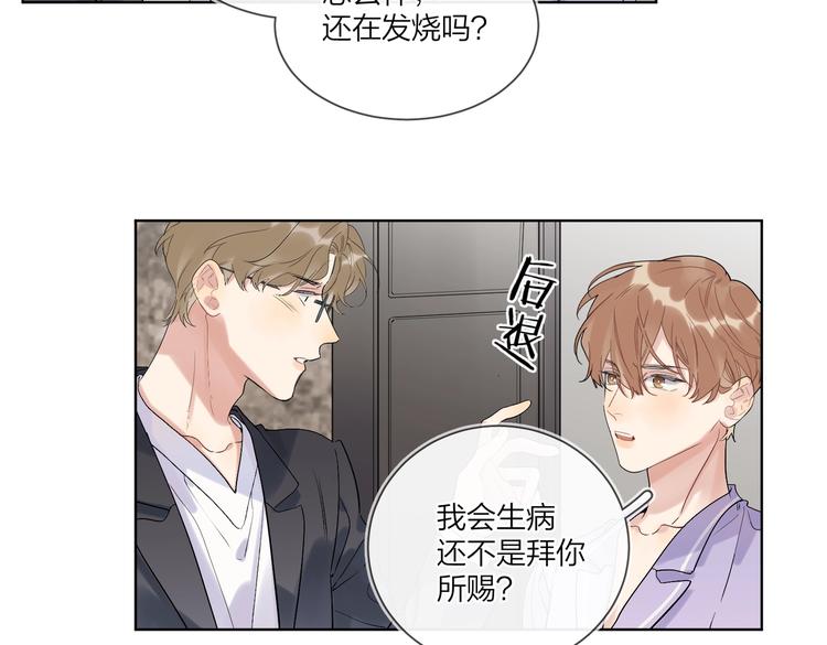 第71话 我今晚住这55