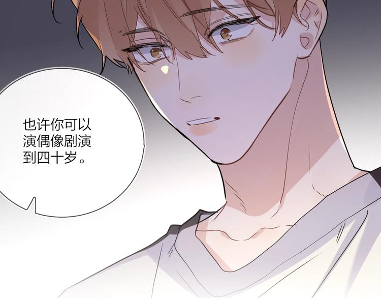 第55话 屁股翘70