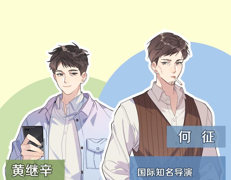 人物小档案17