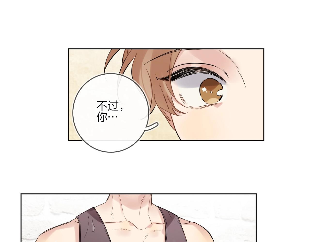 第100话 注意一点！33