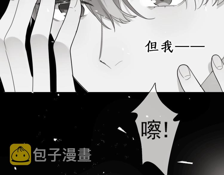 第8话 你喜欢女孩子吗？58