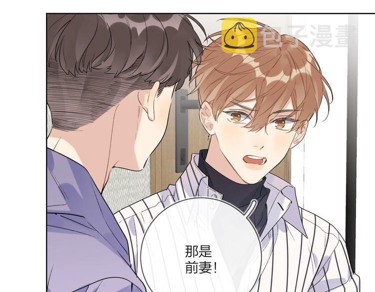 第64话 酒桌上的试探16