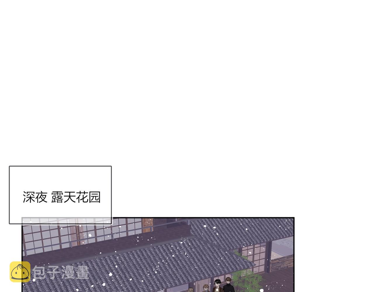 第92话 你开心就好53