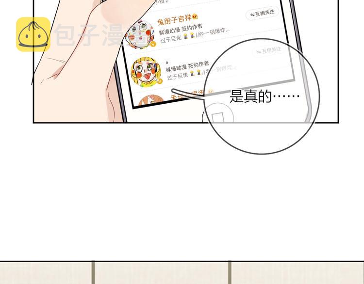 第10话 “雨中”嬉戏19