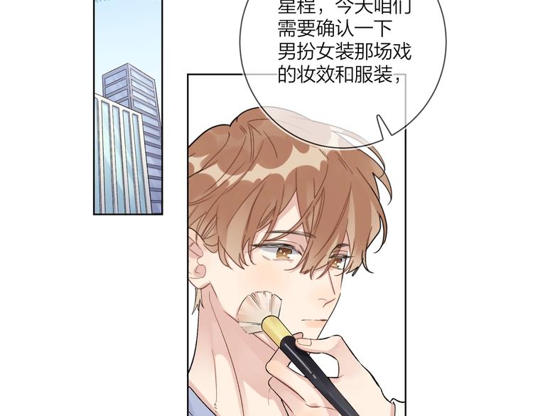 第65话 初试女装61