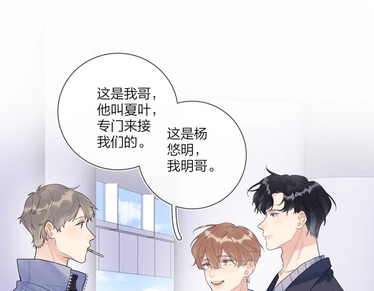 第57话 见家长4