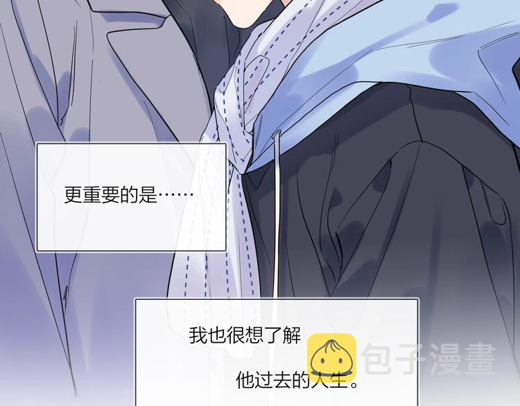 第61话 喜欢上你72