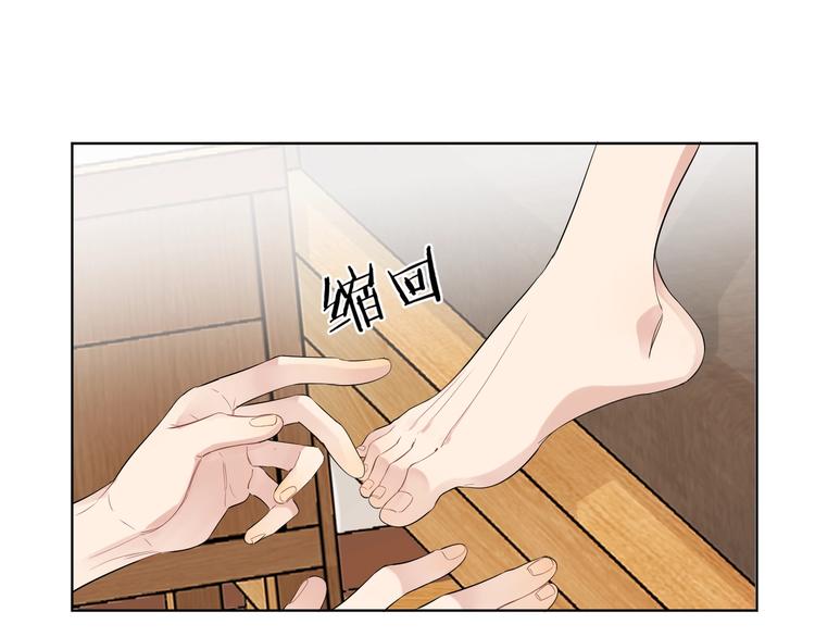 第23话 在意是藏不住的77