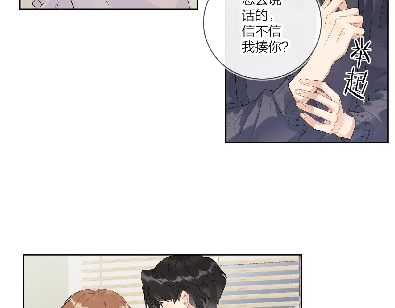 第96话 谁舍得不要50