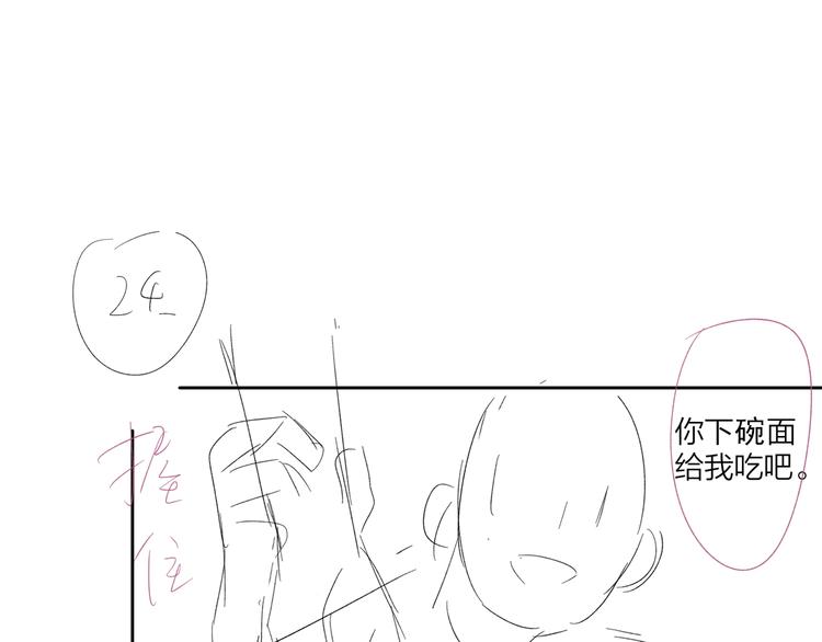 第78话 近距离了解你117