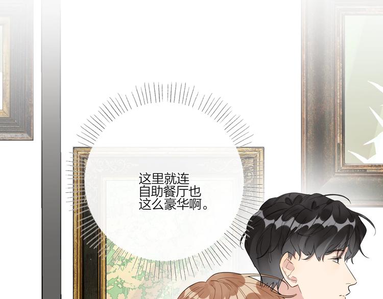 第36话 太过越界79