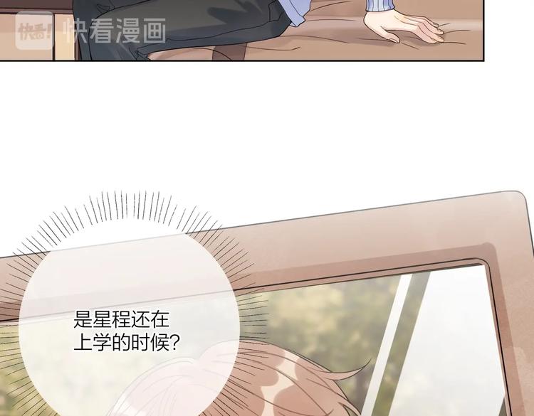 第58话 酒精的催化47
