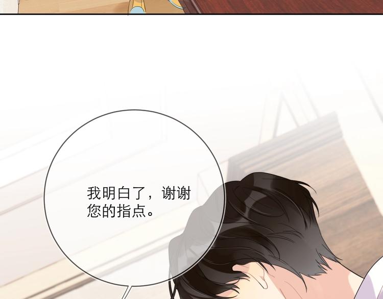 第5话 是你入戏太深96