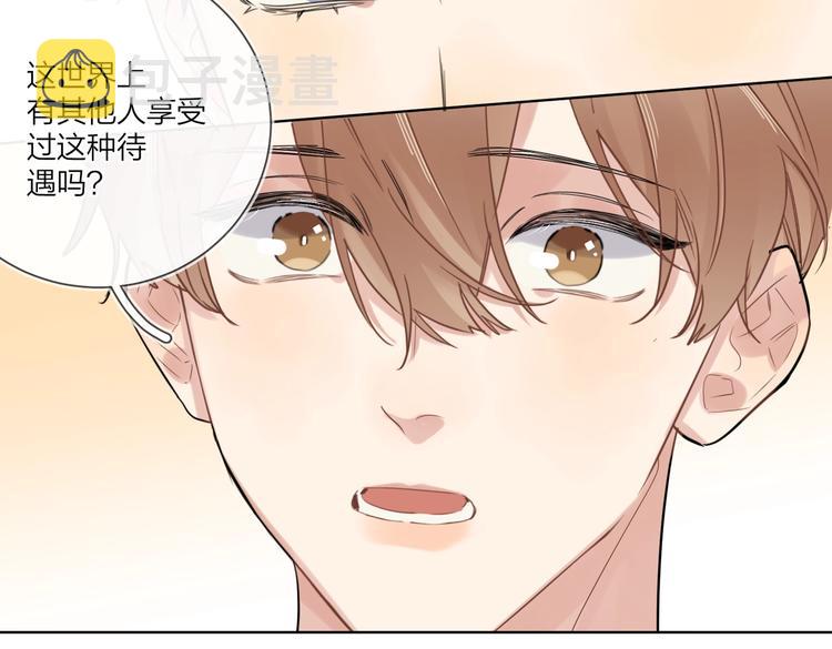 第71话 我今晚住这26