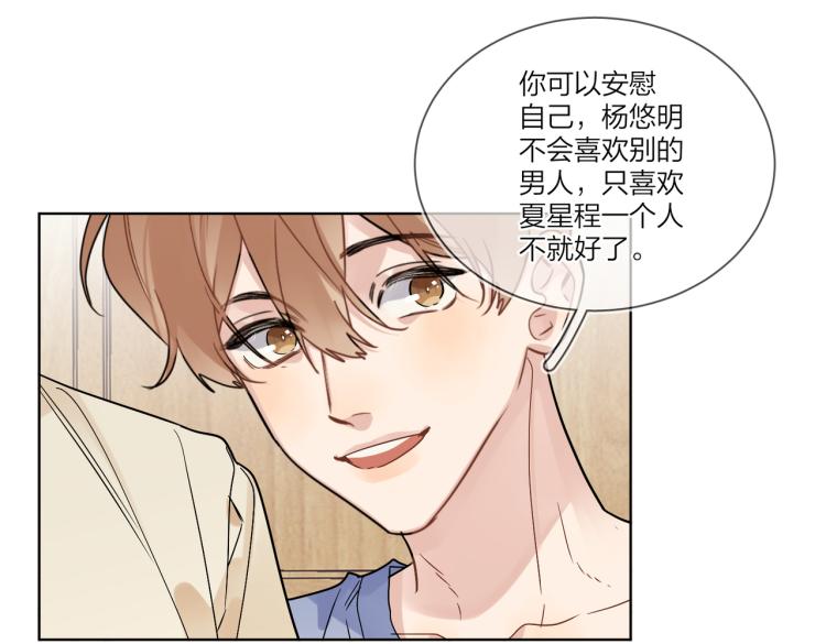 第80话 结婚照48