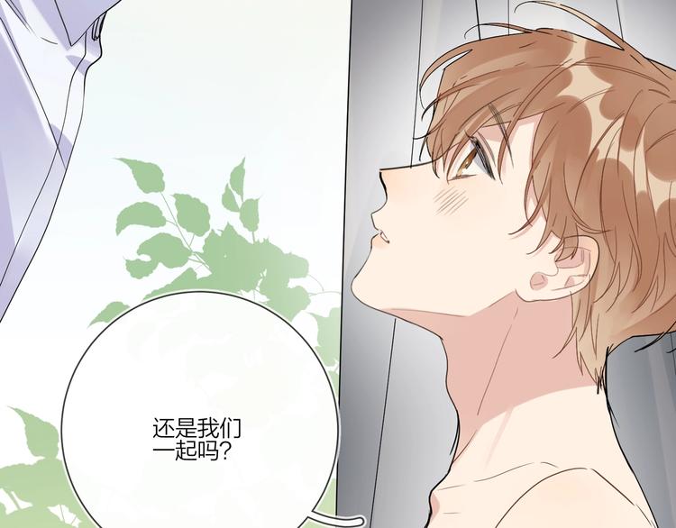 第36话 太过越界72