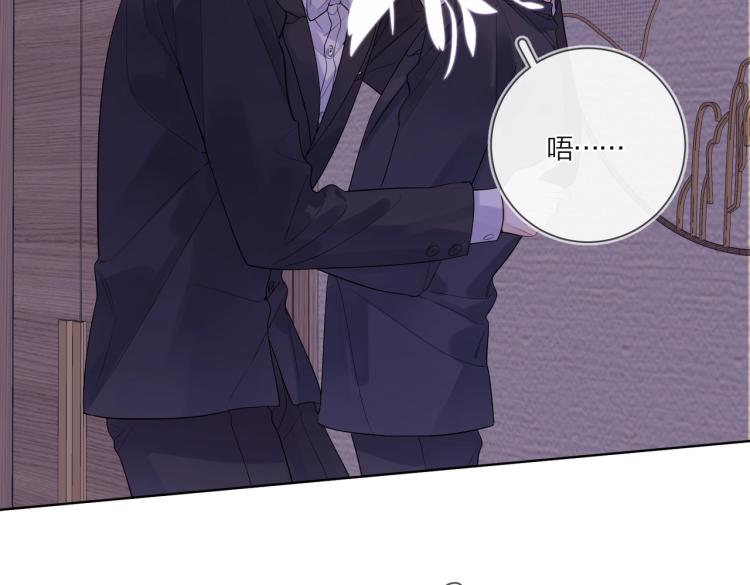 第89话 老男人吃醋11