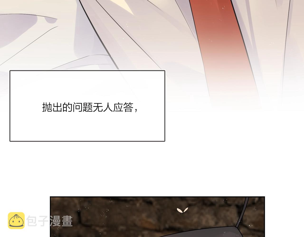 番外5 求你……帮帮我18