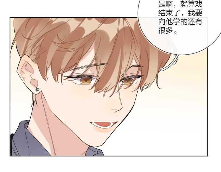 第28话 他要杀青了121