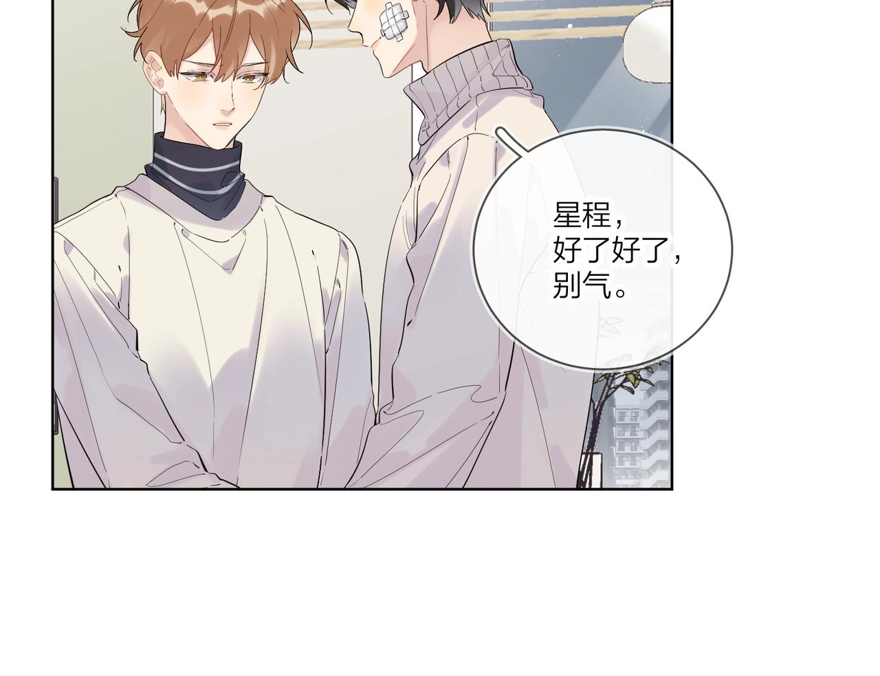 第96话 谁舍得不要51