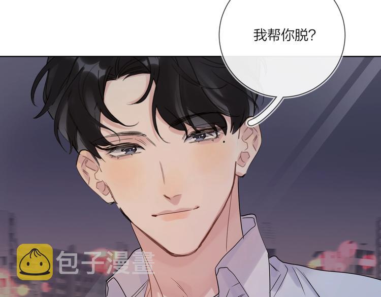 第77话 私密空间20