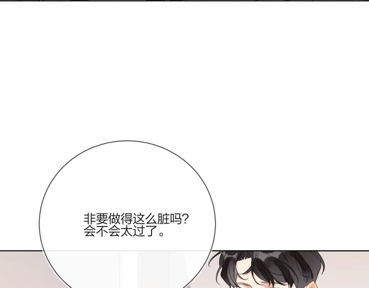 第16话 厕所上演的“激情”6