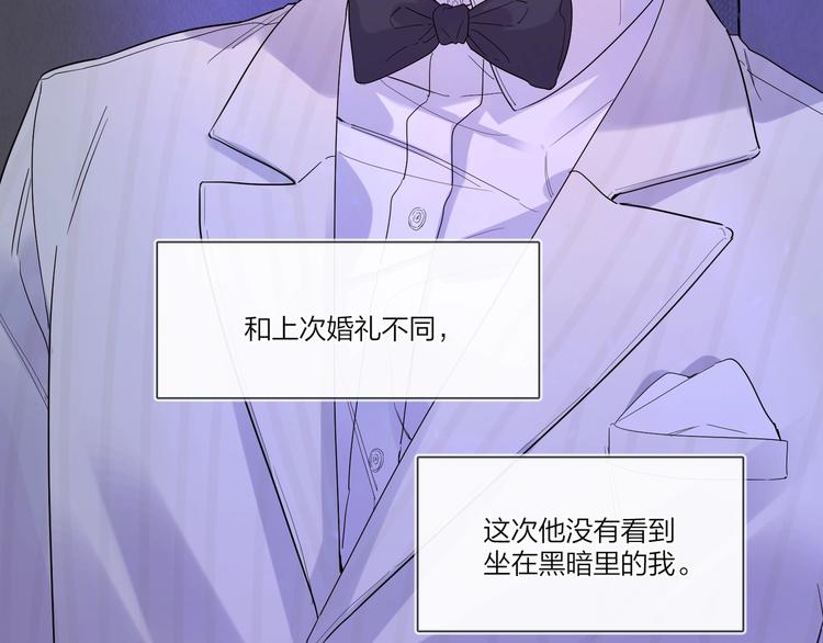 第40话 我值得吗？41