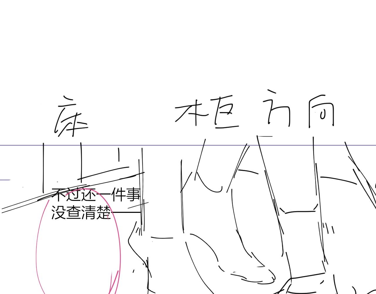 第97话 新剧开拍105