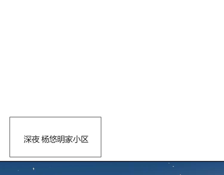 第87话 告诉你一个秘密23