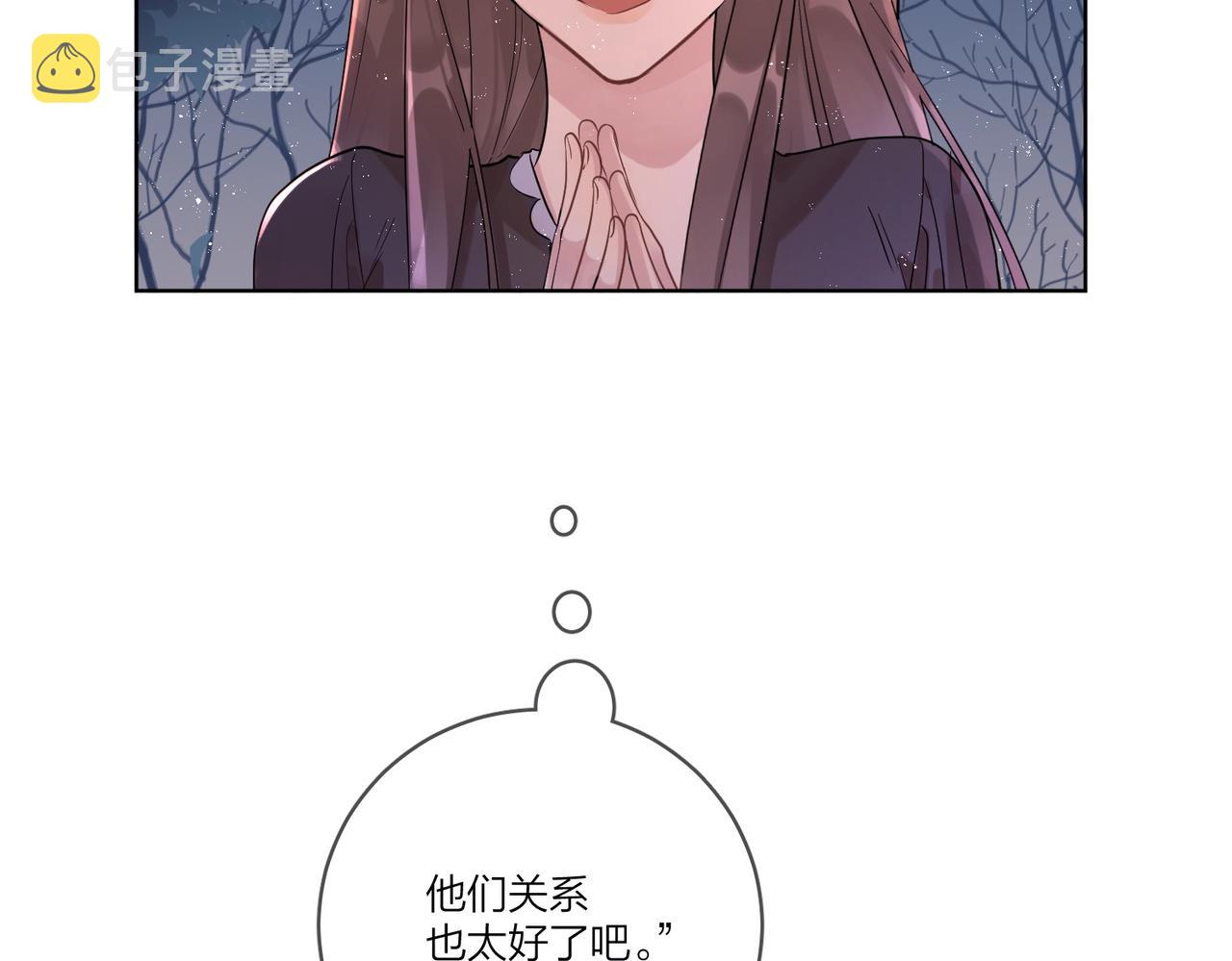 番外3 cp粉狂喜58