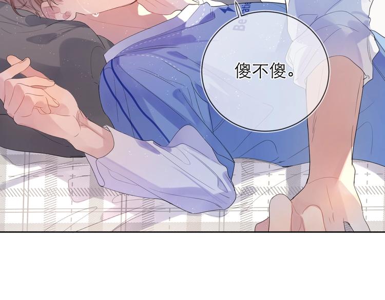 第4话 最真实的他17