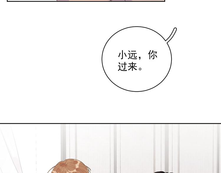 第15话 明哥沦陷58