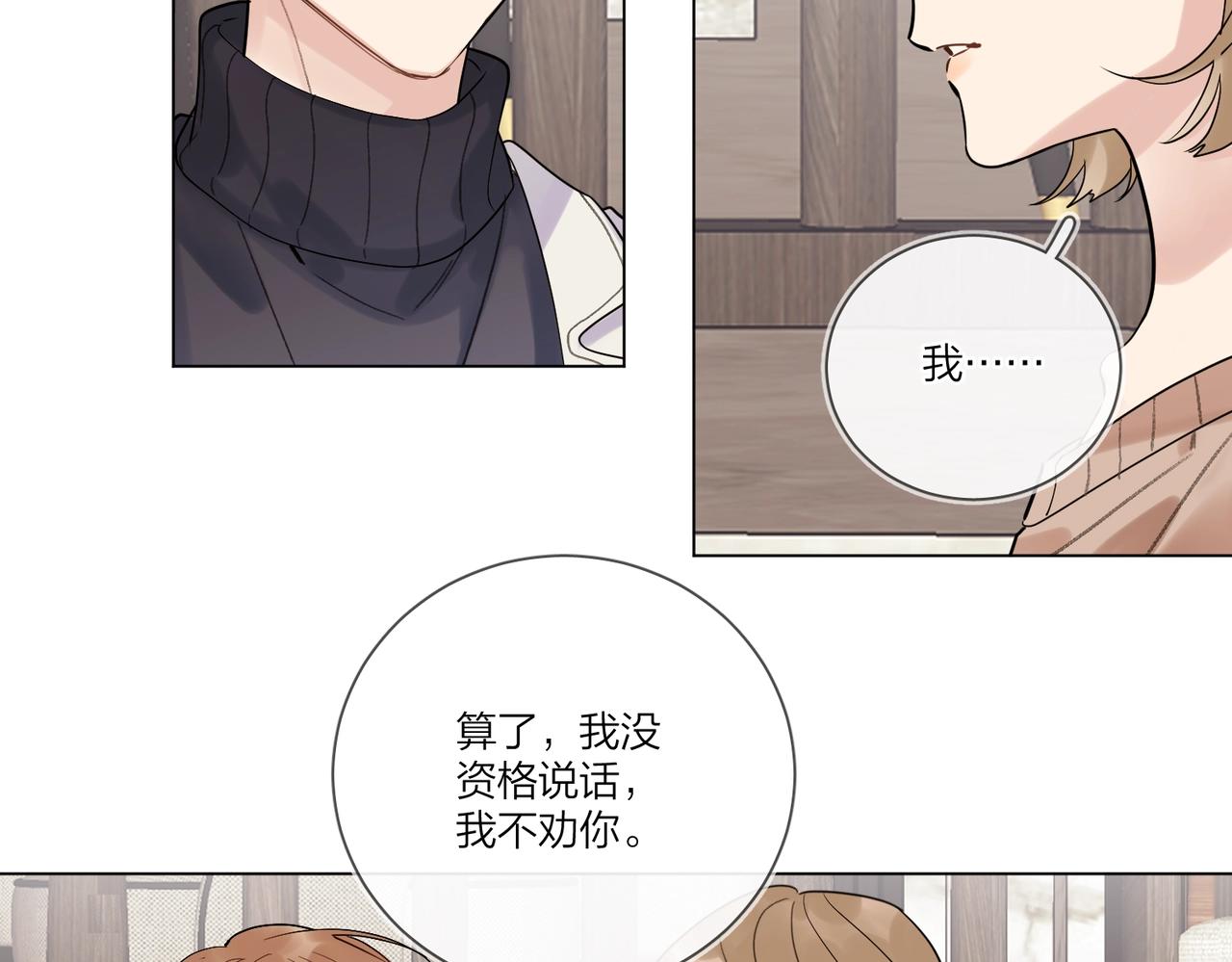 第95话 下跪42