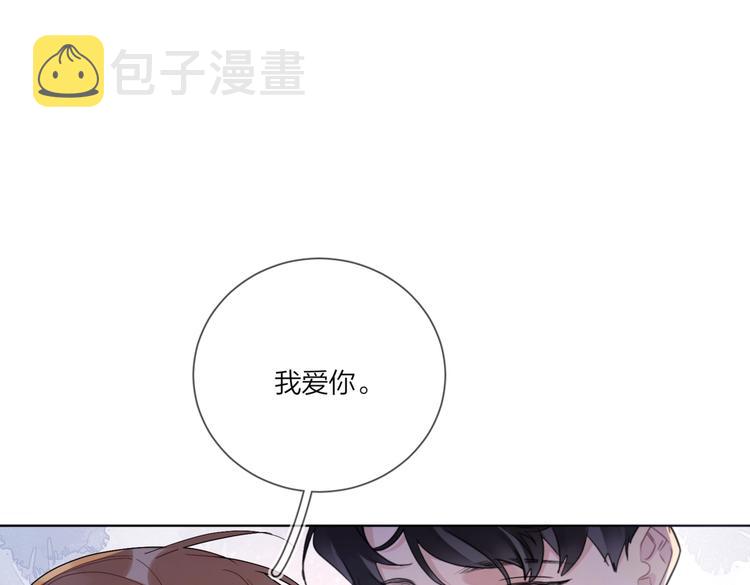 第70话 失去理智4