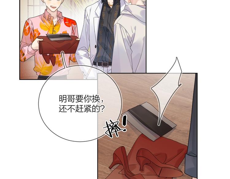 第75话 当面女装60