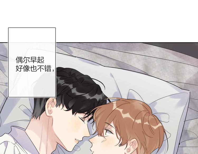第72话 连皱纹都喜欢75
