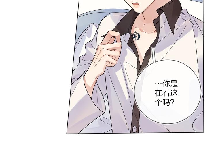 第69话 第一次告白60