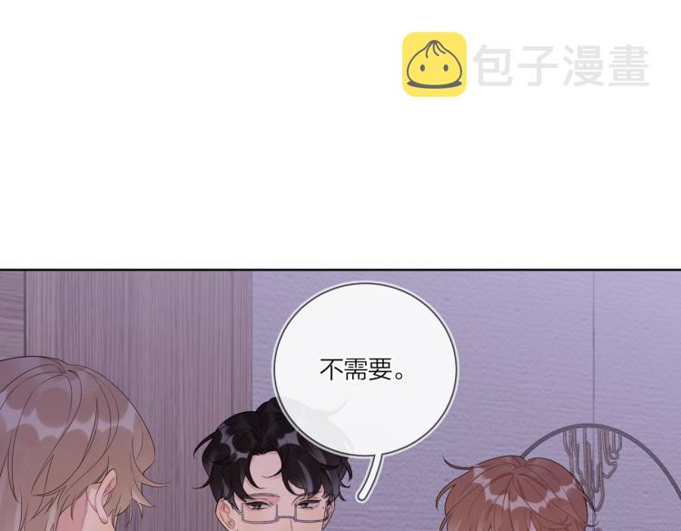 第89话 老男人吃醋50